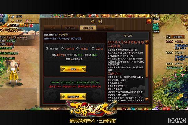 ǿ������ĸ��� ��������˫���������̵�_��վ