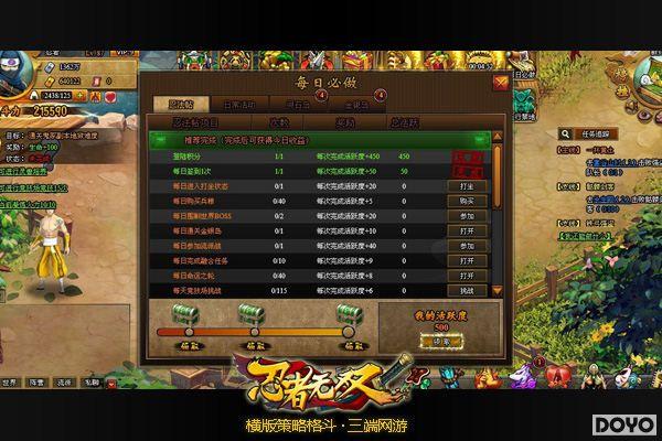 ǿ������ĸ��� ��������˫���������̵�_��վ