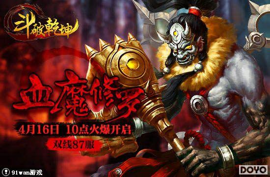 Ѫħ���޹̰Ե�91wan������Ǭ�������������·��𱬿���_��վ