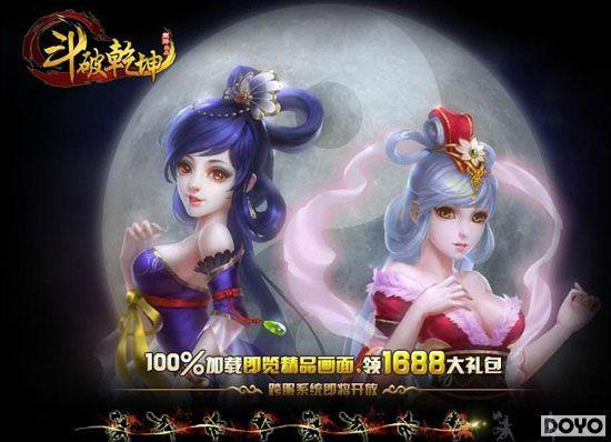 �㳡��ս��91wan������Ǭ����ʱװϵͳ��������_��վ