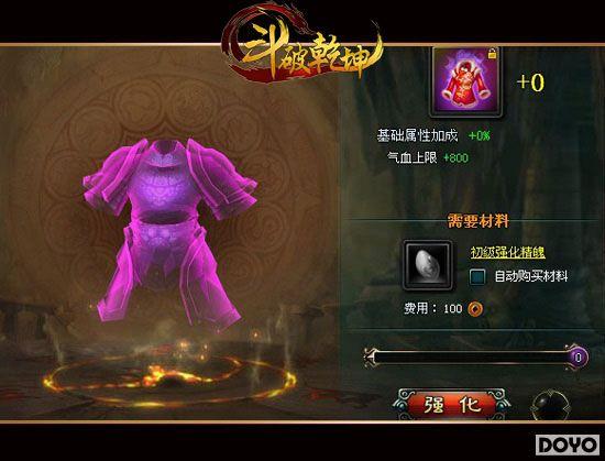 �㳡��ս��91wan������Ǭ����ʱװϵͳ��������_��վ