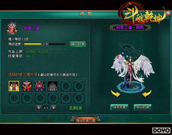 �㳡��ս��91wan������Ǭ����ʱװϵͳ��������_��վ