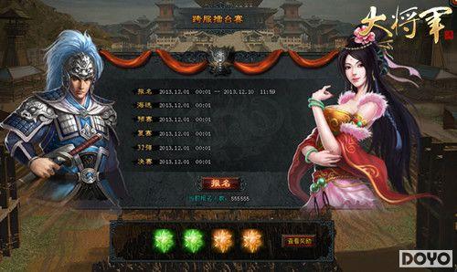 ʤ��Ϊ��������Ϊ�ܡ��󽫾���ȫ����̨��Ӣ��_��վ