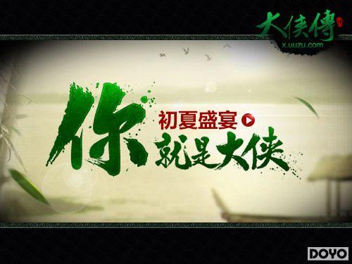 �ҿ��ʰ񿴴�Ϸ �����������°汾����ֿ���_��վ