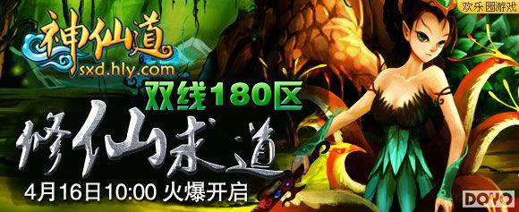 �����Ͻ� ����԰�����ɵ����������������_��վ