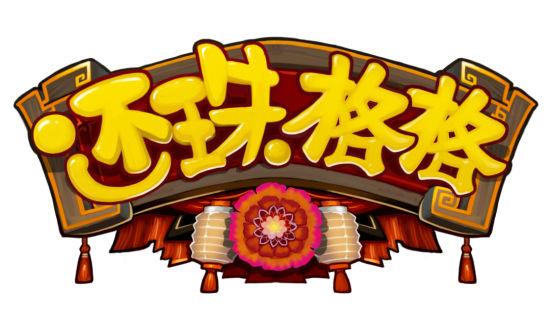 ����������Ȩ���ΰ桶�����񡷽�����_��վ