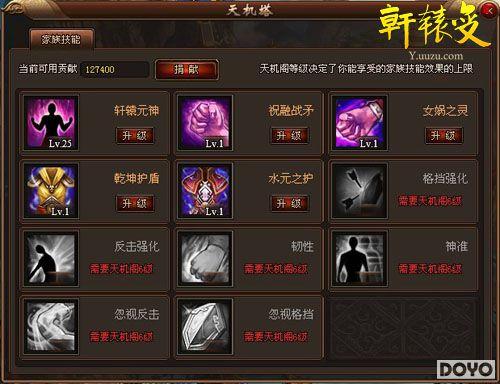 ����֪���� ̽�ء���ԯ�䡷�����_��վ