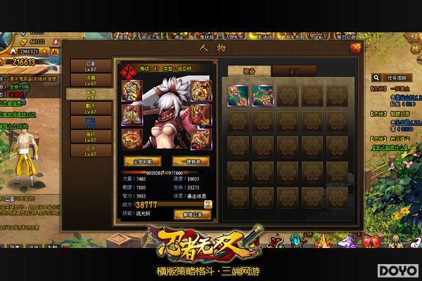 ���ɱ���� ��������˫���������ɹ���