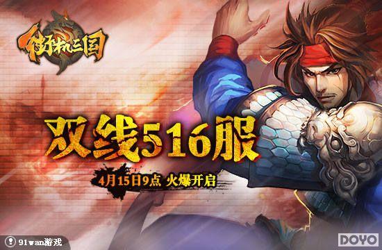 �Ƹ����۶�־��91wan���ֻ����������������·�������_��վ