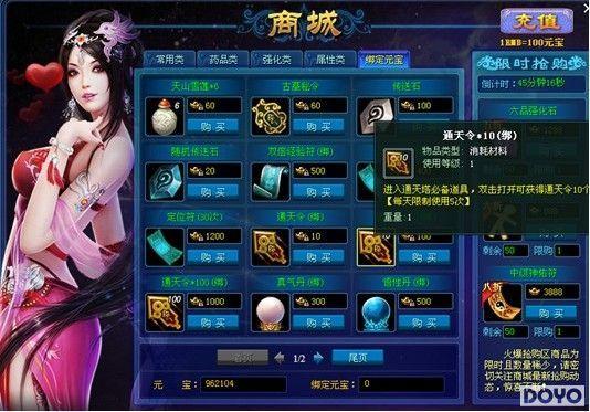 ӭ���޾���ս 9377��ŭն��ͨ����Ѫս����