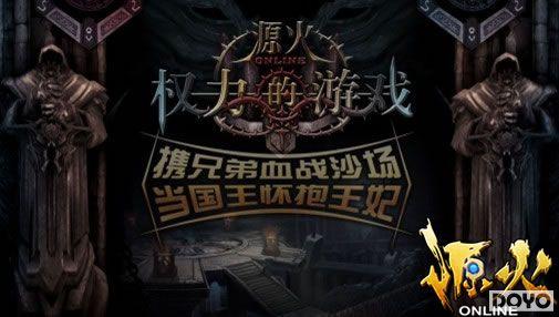 ���󽫾���ս�����ơ�PK�������֮������_��վ