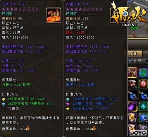 ���󽫾���ս�����ơ�PK�������֮������_��վ