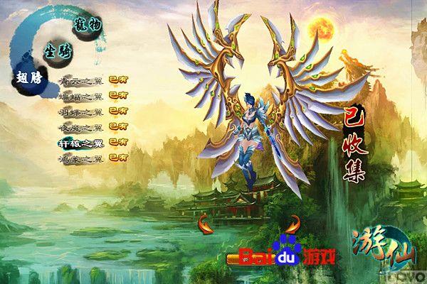 �����辶 �ٶ���Ϸ�����ɡ�ս�����������_��վ