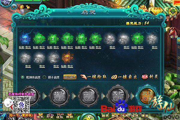 �����辶 �ٶ���Ϸ�����ɡ�ս�����������_��վ