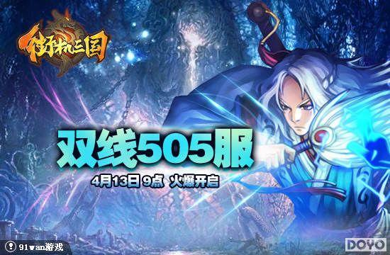 ָ�㽭ɽѰ���91wan���ֻ����������������·�������_��վ