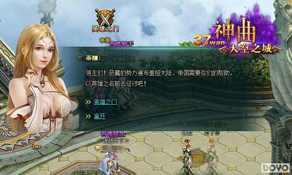 Ӣ�۸�����37wan�����������˸���֮ս_��վ