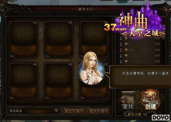 Ӣ�۸�����37wan�����������˸���֮ս_��վ