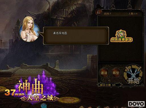 Ӣ�۸�����37wan�����������˸���֮ս