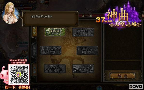 Ӣ�۸�����37wan�����������˸���֮ս_��վ