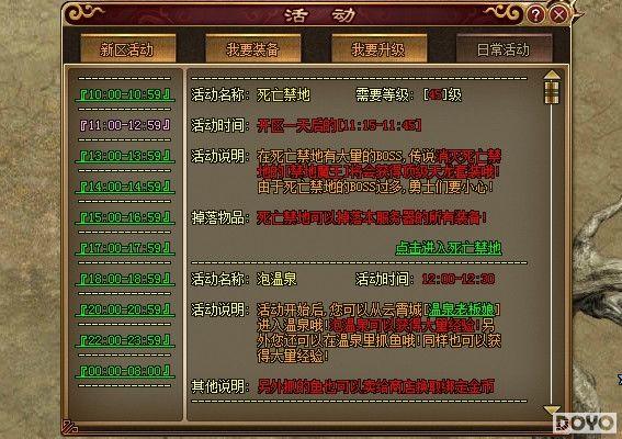 �������أ�ƴɱ37wan����������BOSS_��վ