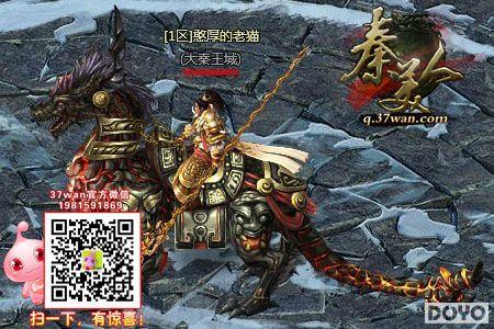 ���ݳɳ��ĵã�37wan�������ˡ��������׽���