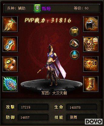 �����佫��37wan������2��60���������_��վ