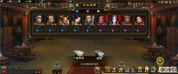 �����佫��37wan������2��60���������_��վ