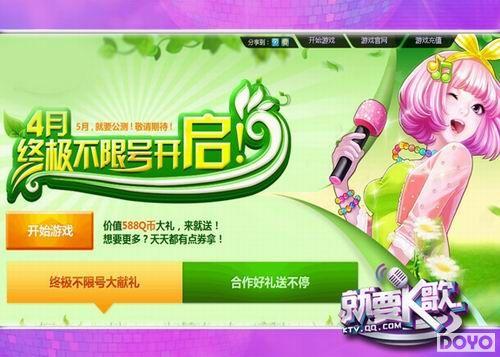 ����ҪK�衷�ռ����޺Ų��Կ�����_��վ