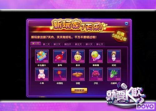 ����ҪK�衷�ռ����޺Ų��Կ�����_��վ