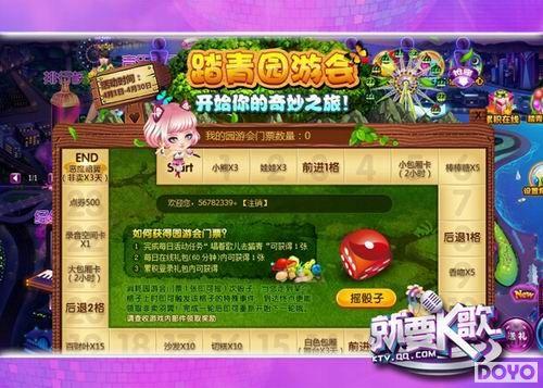 ����ҪK�衷�ռ����޺Ų��Կ�����_��վ