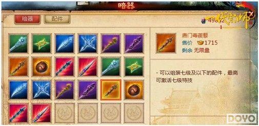 ����ͻ������һ����ʦ������ϵͳ����_��վ