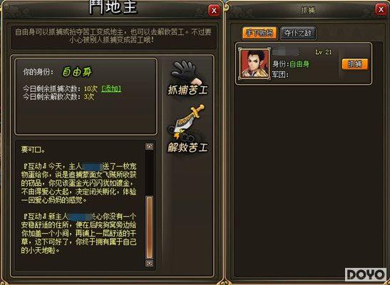 ���һ�𶷵�����37wan�������������淨_��վ