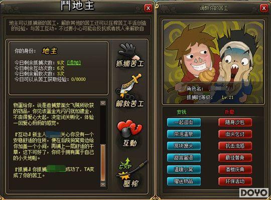 ���һ�𶷵�����37wan�������������淨