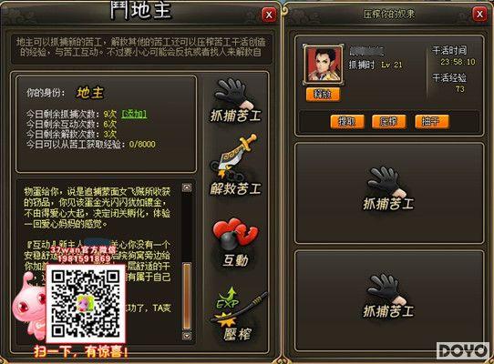 ���һ�𶷵�����37wan�������������淨_��վ