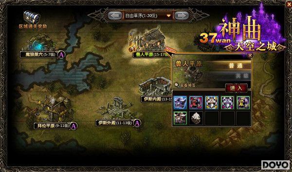 ����������櫣�37wan�������������õ�����_��վ