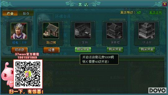 37wan������ˮ䰴����ڵ������ʯ�淨����_��վ