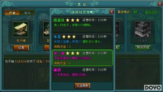 37wan������ˮ䰴����ڵ������ʯ�淨����_��վ