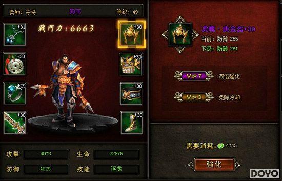 ��Լ��Դ��37wan������2����ʯʹ�÷��򹫿�_��վ