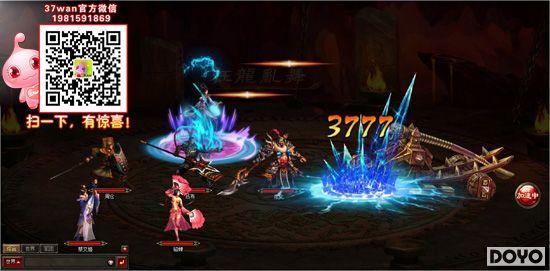 ��Լ��Դ��37wan������2����ʯʹ�÷��򹫿�_��վ