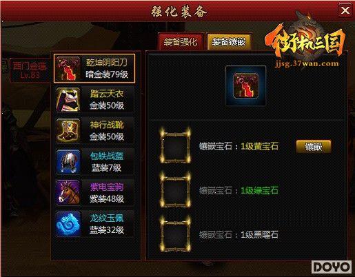 ����Ϭ����37wan���ֻ���������ʯ��Ƕ����_��վ