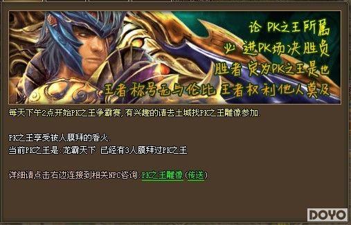 ��̤���� 9377��������˵��PK֮������淨_��վ