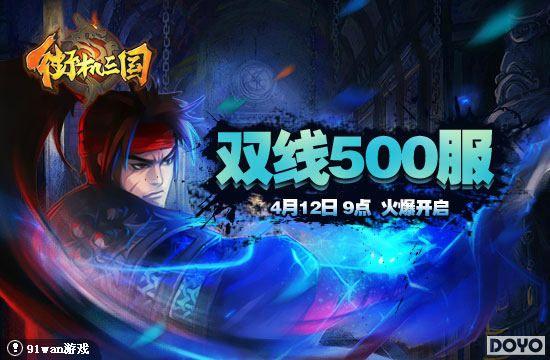 ʢ����ٷ����91wan���ֻ����������վŵ�𱬿���_��վ