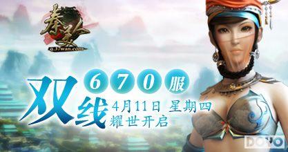 37wan�������ˡ�˫��670�����ľ�������_��վ