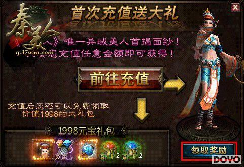 37wan�������ˡ�˫��670�����ľ�������_��վ