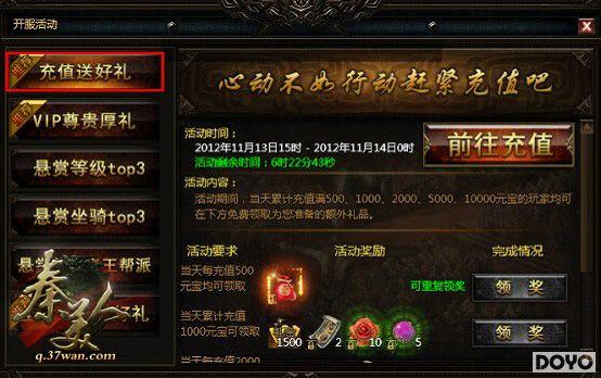 37wan�������ˡ�˫��670�����ľ�������_��վ