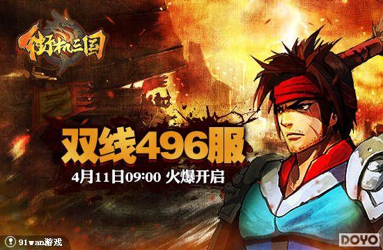 ԯ�����������91wan���ֻ����������������·��𺳿���_��վ