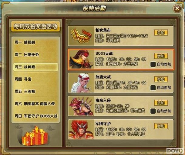 ����Ϊ�㣬37wan�������桷������Ƭʹ��˵��_��վ