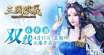 37wan���������塷˫��68��4��11�ջ𱬿���_��վ