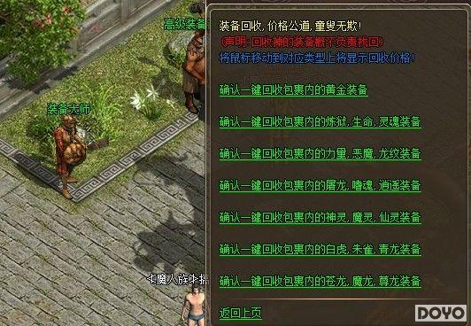 �򵹾���� 9377��������˵���°�һ��װ������