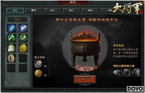 ���塶�󽫾���ȫ�°汾����ӡ��緡����տ���_��վ